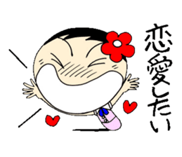 Everyday eighth edition with Koke-ko sticker #3573604