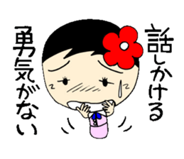 Everyday eighth edition with Koke-ko sticker #3573605