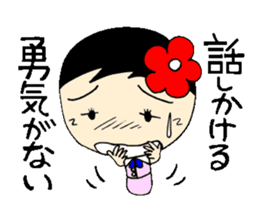 Everyday eighth edition with Koke-ko sticker #3573605