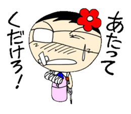 Everyday eighth edition with Koke-ko sticker #3573607