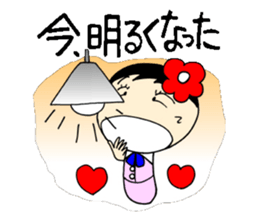 Everyday eighth edition with Koke-ko sticker #3573609