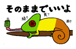 CHAnimals sticker #3573611