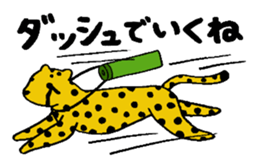 CHAnimals sticker #3573612