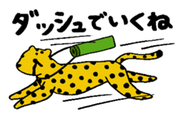 CHAnimals sticker #3573612