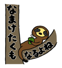 CHAnimals sticker #3573621