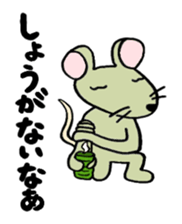 CHAnimals sticker #3573630