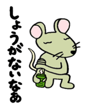 CHAnimals sticker #3573630