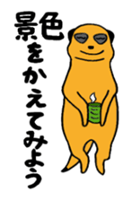 CHAnimals sticker #3573632