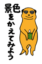 CHAnimals sticker #3573632