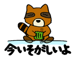 CHAnimals sticker #3573642