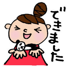 The honorific sticker of Odango U-ko