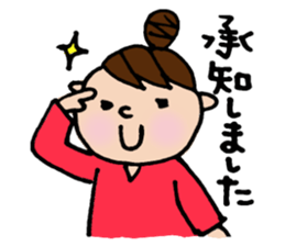 The honorific sticker of Odango U-ko sticker #3573650