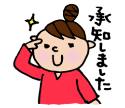 The honorific sticker of Odango U-ko sticker #3573650