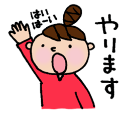 The honorific sticker of Odango U-ko sticker #3573651