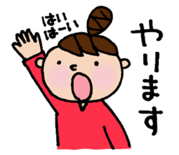 The honorific sticker of Odango U-ko sticker #3573651