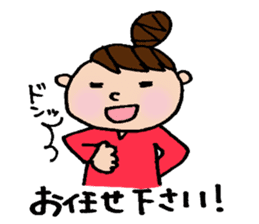 The honorific sticker of Odango U-ko sticker #3573652