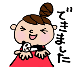 The honorific sticker of Odango U-ko sticker #3573654