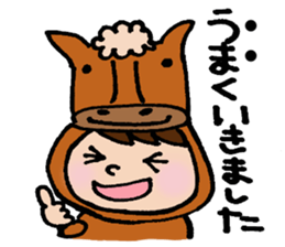 The honorific sticker of Odango U-ko sticker #3573655