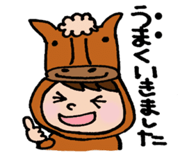 The honorific sticker of Odango U-ko sticker #3573655