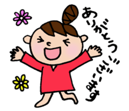 The honorific sticker of Odango U-ko sticker #3573657