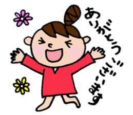 The honorific sticker of Odango U-ko sticker #3573657