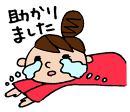 The honorific sticker of Odango U-ko sticker #3573658