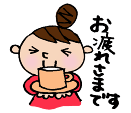 The honorific sticker of Odango U-ko sticker #3573659