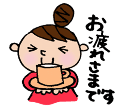 The honorific sticker of Odango U-ko sticker #3573659