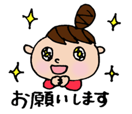 The honorific sticker of Odango U-ko sticker #3573660