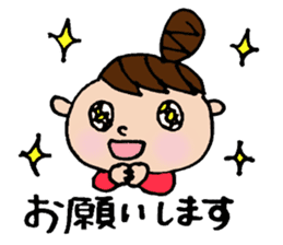 The honorific sticker of Odango U-ko sticker #3573660