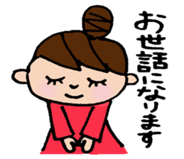 The honorific sticker of Odango U-ko sticker #3573661