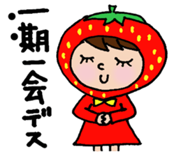 The honorific sticker of Odango U-ko sticker #3573662