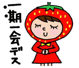 The honorific sticker of Odango U-ko sticker #3573662