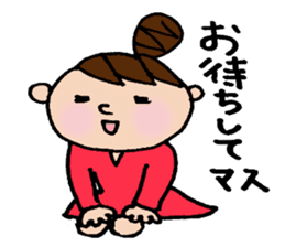 The honorific sticker of Odango U-ko sticker #3573663