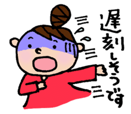 The honorific sticker of Odango U-ko sticker #3573664