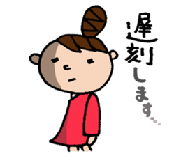 The honorific sticker of Odango U-ko sticker #3573665