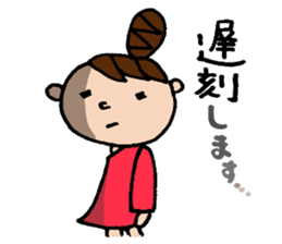 The honorific sticker of Odango U-ko sticker #3573665