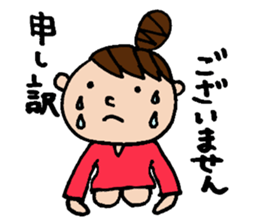 The honorific sticker of Odango U-ko sticker #3573668