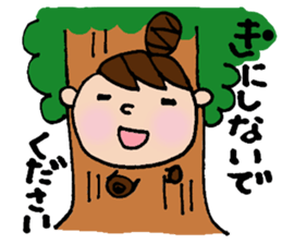 The honorific sticker of Odango U-ko sticker #3573669