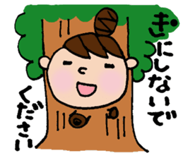 The honorific sticker of Odango U-ko sticker #3573669