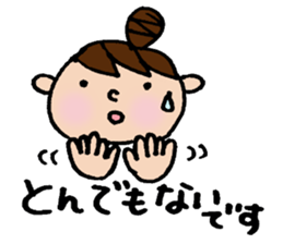 The honorific sticker of Odango U-ko sticker #3573670