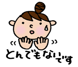 The honorific sticker of Odango U-ko sticker #3573670