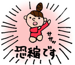 The honorific sticker of Odango U-ko sticker #3573671