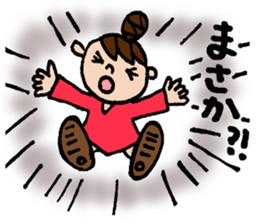 The honorific sticker of Odango U-ko sticker #3573672