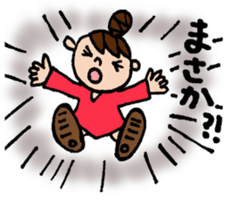 The honorific sticker of Odango U-ko sticker #3573672