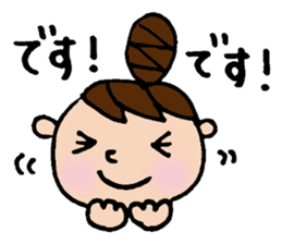 The honorific sticker of Odango U-ko sticker #3573673