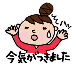 The honorific sticker of Odango U-ko sticker #3573675