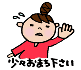 The honorific sticker of Odango U-ko sticker #3573676