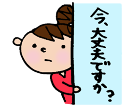 The honorific sticker of Odango U-ko sticker #3573677