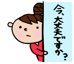 The honorific sticker of Odango U-ko sticker #3573677